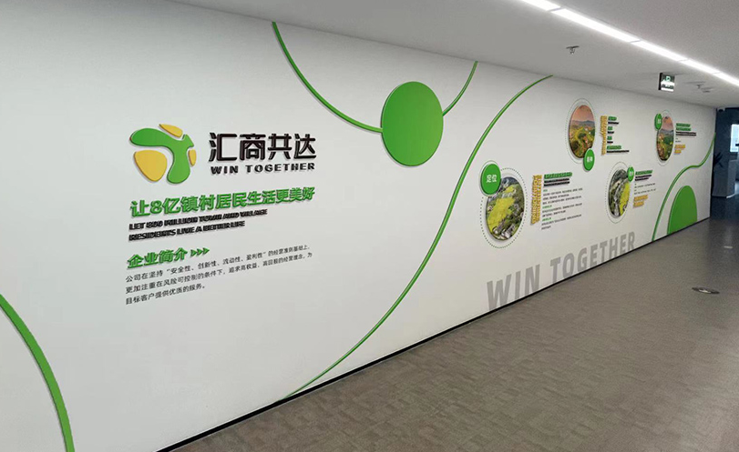 企業(yè)文化墻設(shè)計效果圖